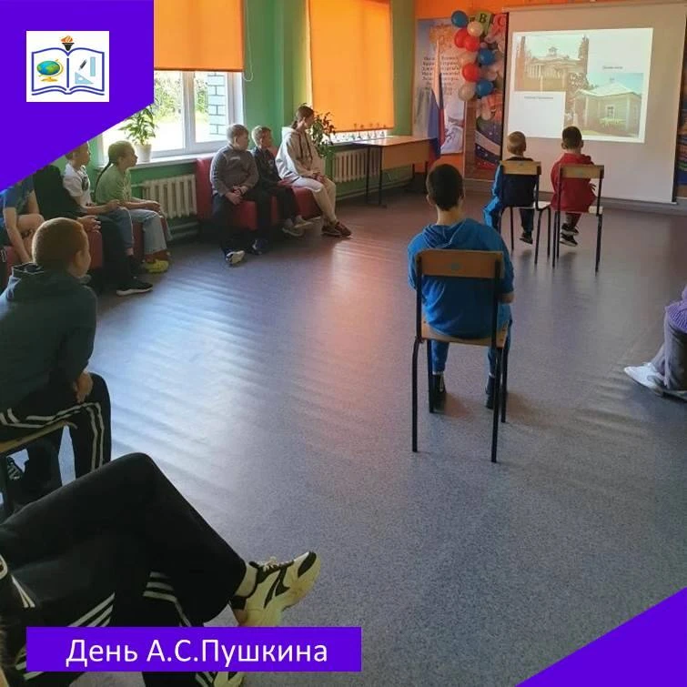 3 июня, накануне дня рождения А.С. Пушкина, в  лагере нашей школы прошла захватывающая ...