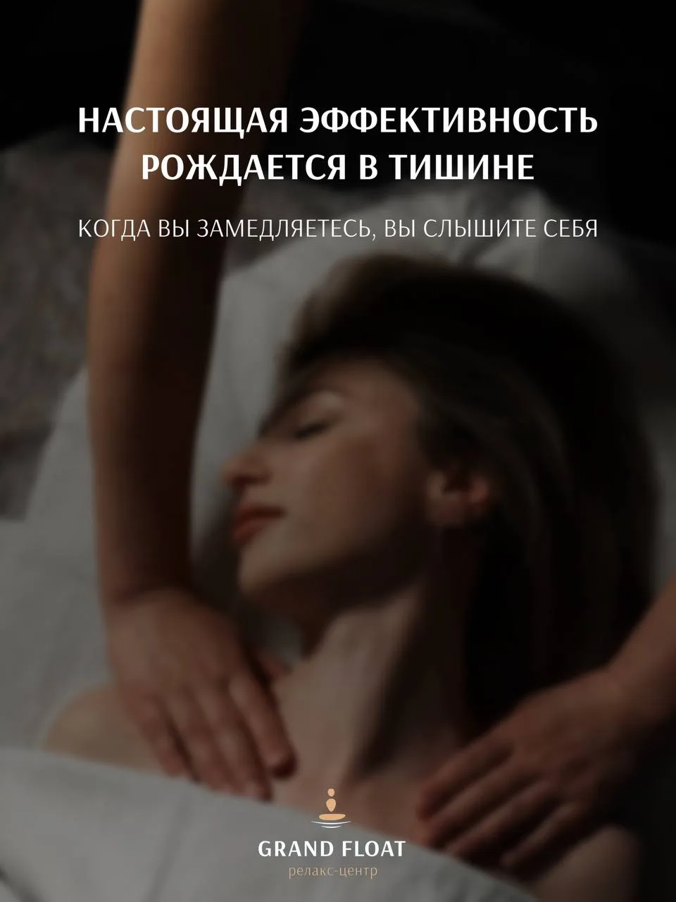 Мы живём так, будто от скорости зависит всё. Быстрее работаем, быстрее едим, быстрее пр...