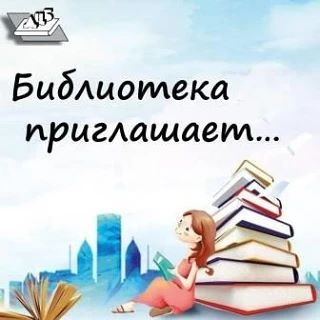 ПРИГЛАШАЕМ ВАС НА МЕРОПРИЯТИЯ