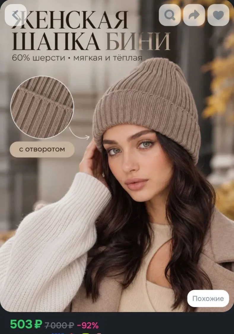 https://ozon.ru/t/cFe3N6f 🛒