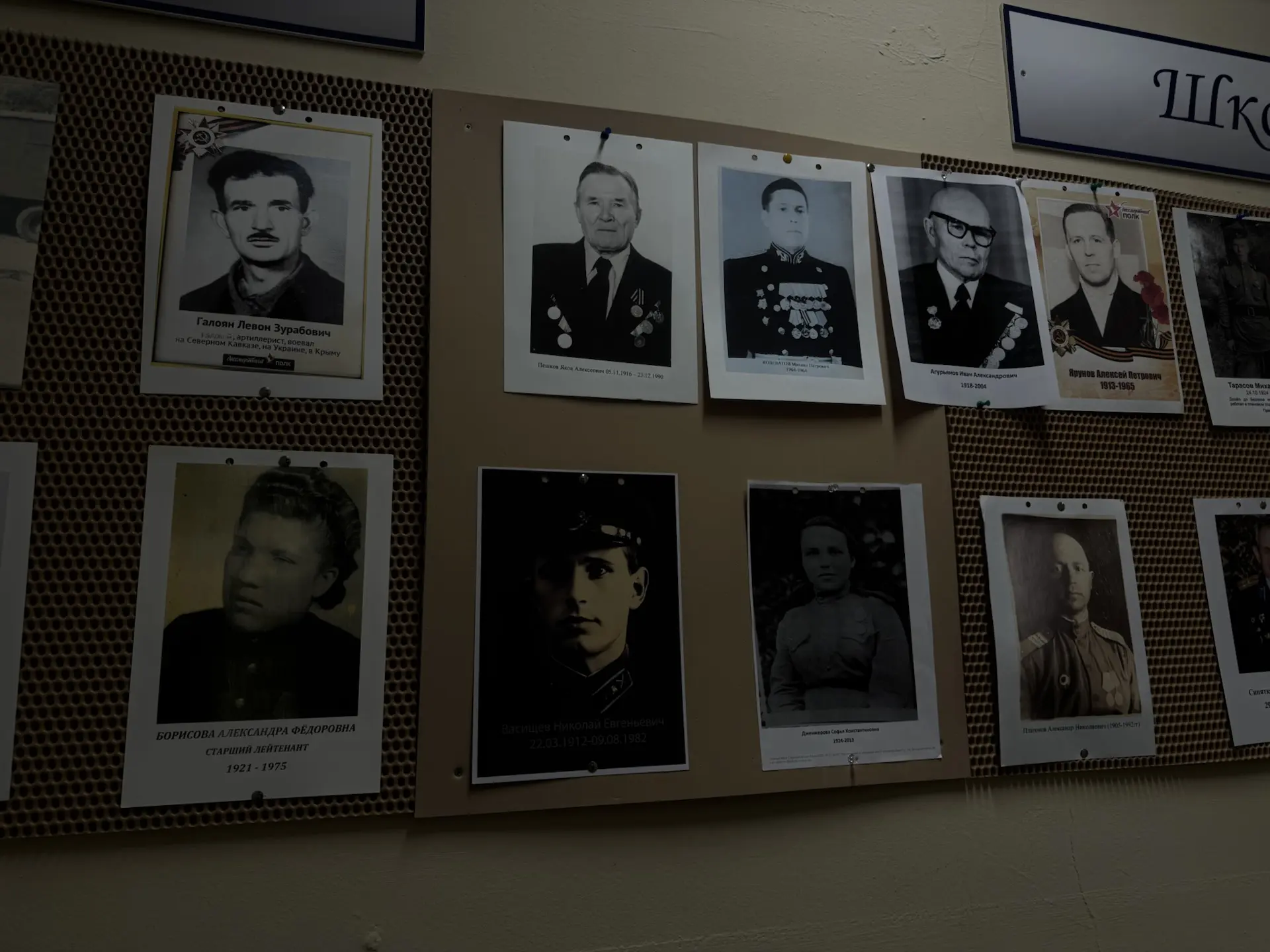 🎗️В нашей школе «Бессмертный полк» проходит в разных форматах, чтобы как можно больше людей смогли с