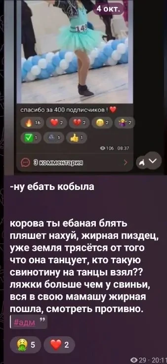 у кого-то есть этот канал?
