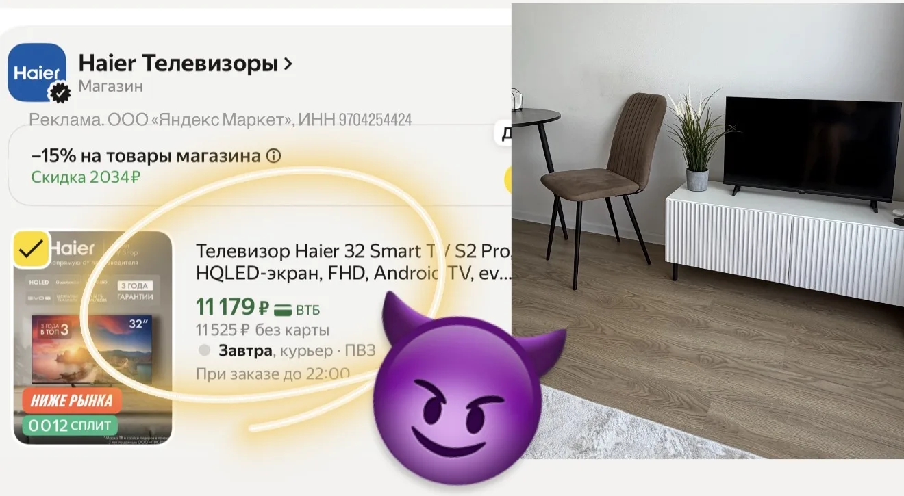 Изображение 1 к публикации «ИННА ПАПАРАЦЦИ»