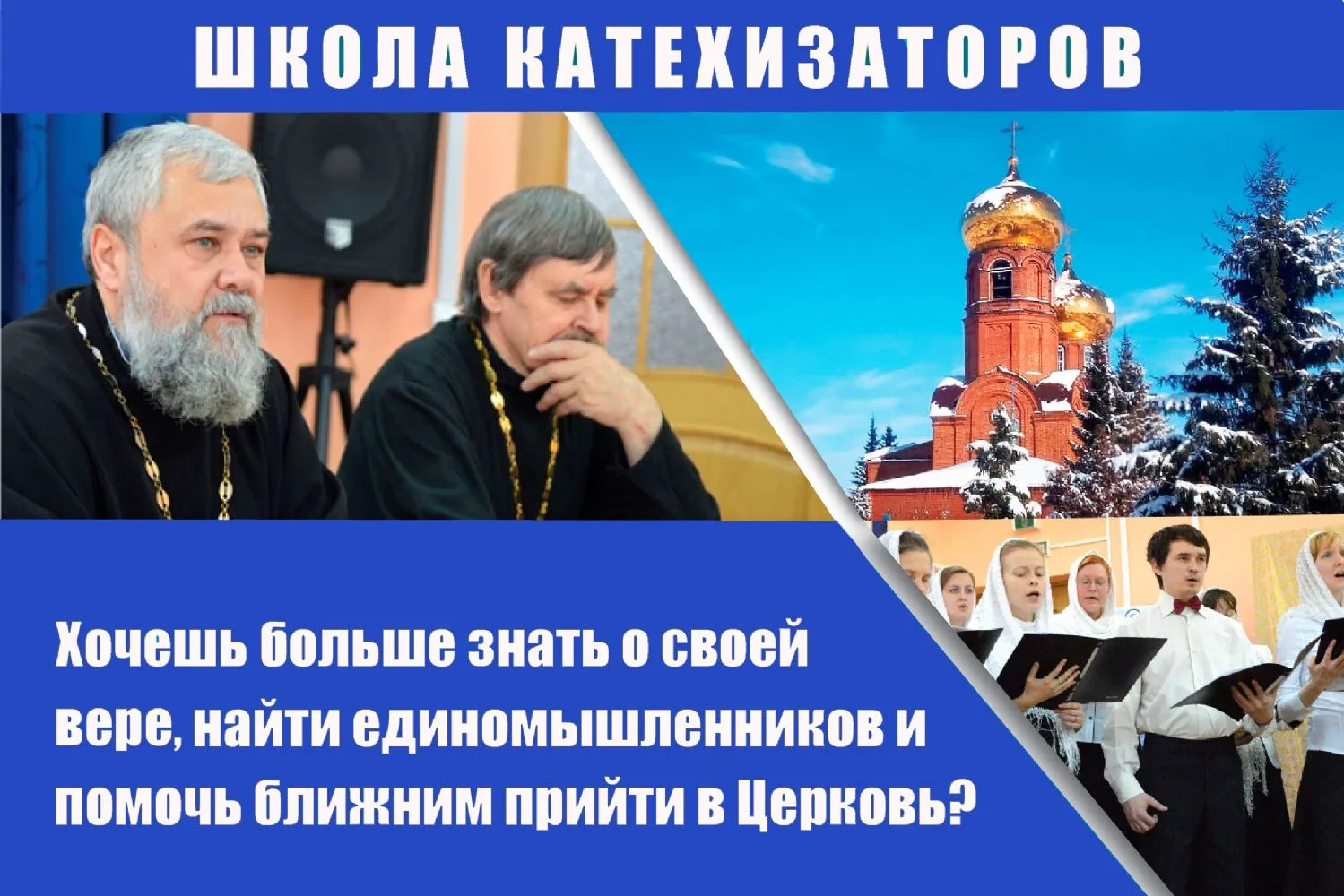 📚Откройте сердце знанию