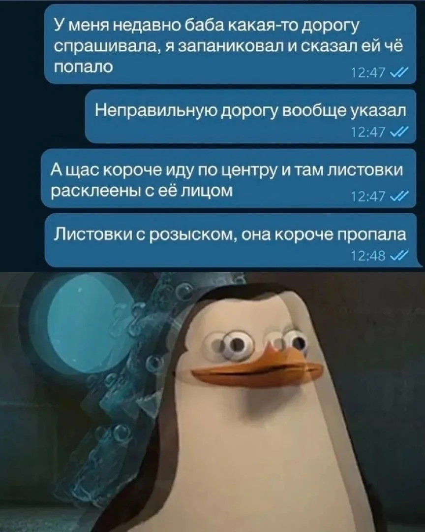 И как теперь спрашивать у кого-то дорогу?