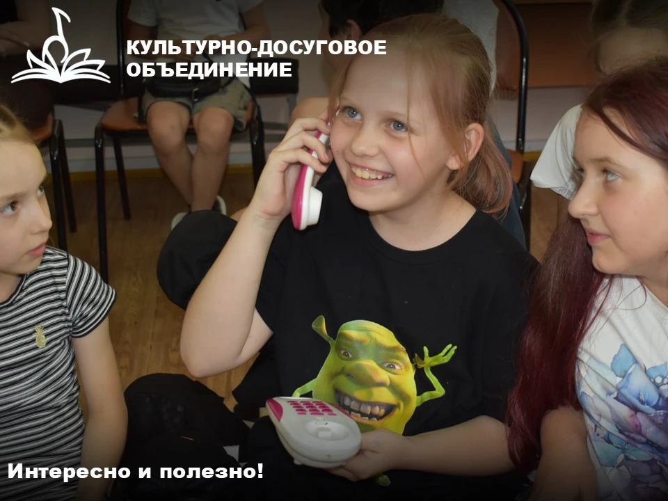 БЕЗОПАСНОСТЬ ДЕТСТВА

В филиалах Культурно-досугового объединения в течение года проходят мероприяти