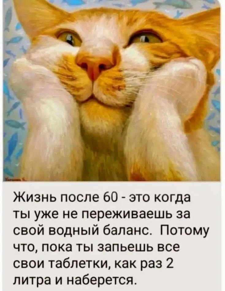 Счастливые открытки 💌
