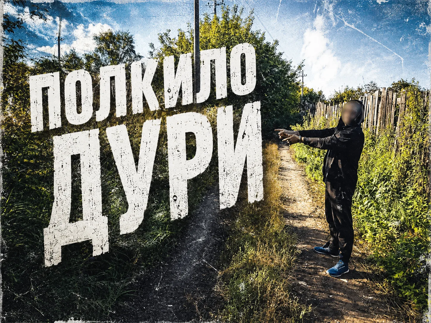 💀 ПОЛКИЛО ДУРИ! В Салавате полицейские задержали 39-летнего местного жителя с крупной ...