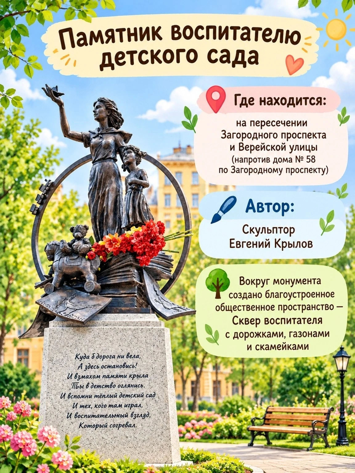 🌙 Знаете, бывают памятники, к которым хочется подойти и просто постоять минуту в тишин...