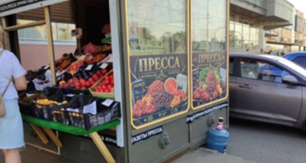 Очень странная торговая точка замечена в Санкт-Петербурге. Ранее на этом месте был киоск, торгующий 