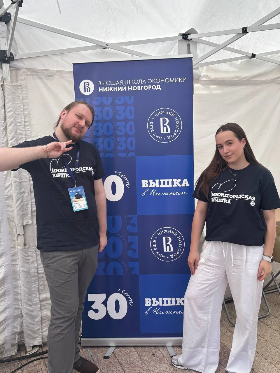 В эти минуты нижегородская Вышка принимает участие в региональном фестивале «Учись в Нижнем» в парке