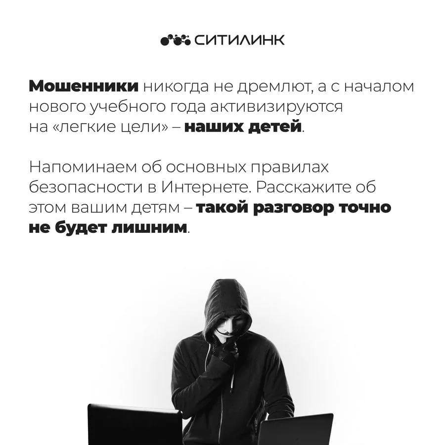 Какой сегодня праздник?