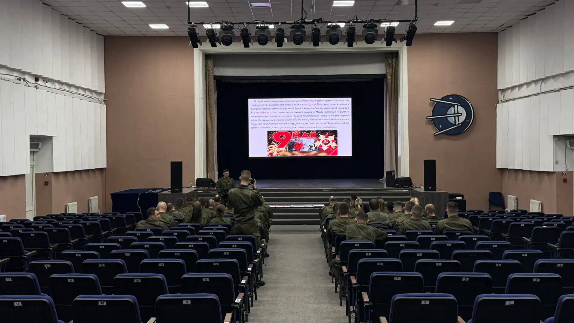 🇷🇺Прошла серия военно-патриотических лекций, посвящённых истории нашей страны, подвиг...