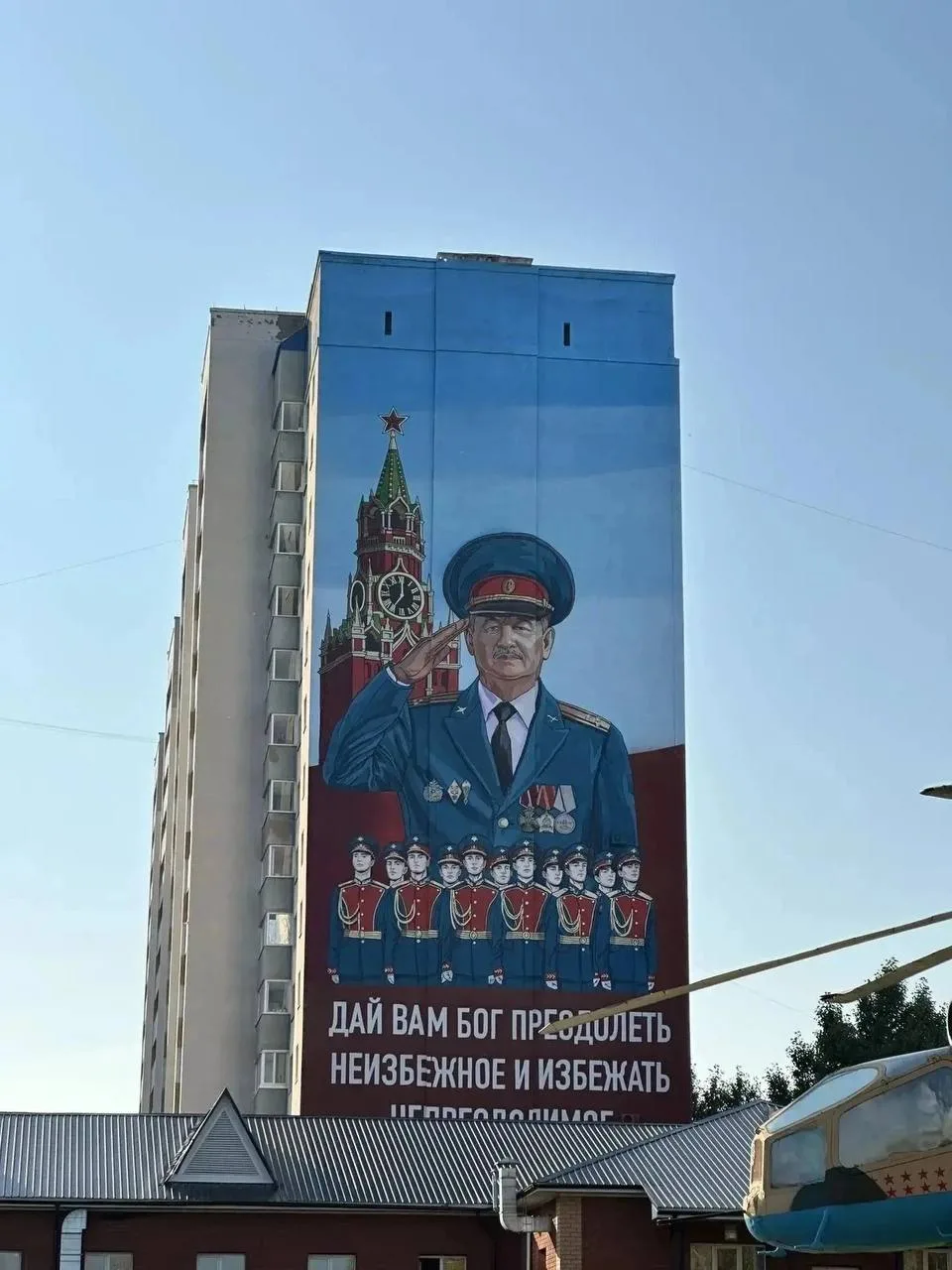 В Уфе появился мурал, посвящённый основателю школы-интерната