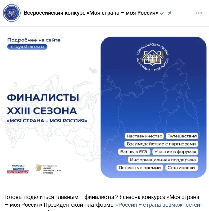 Медиа публикации
