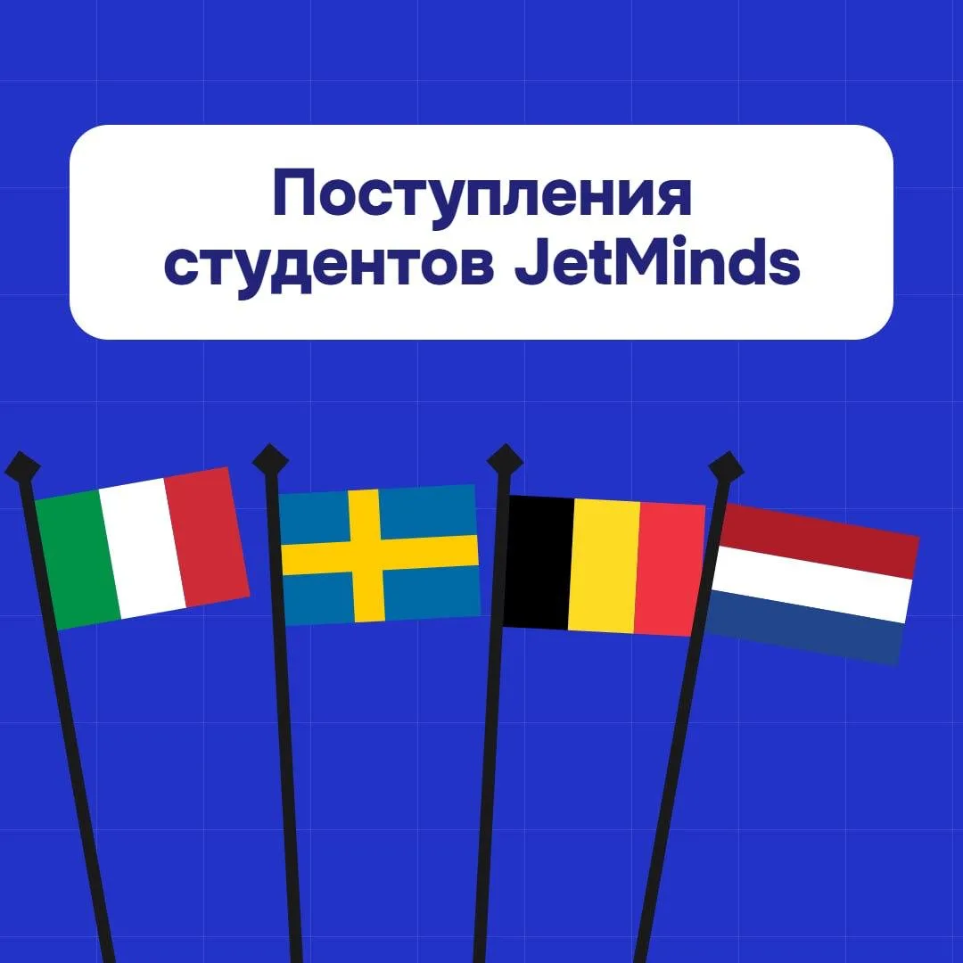🪄 Достижения наших студентов