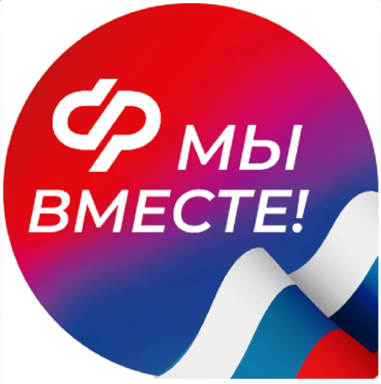 02 октября 2026 года специалистом клиенткой службы (на правах отдела) в Станично-Луганс...