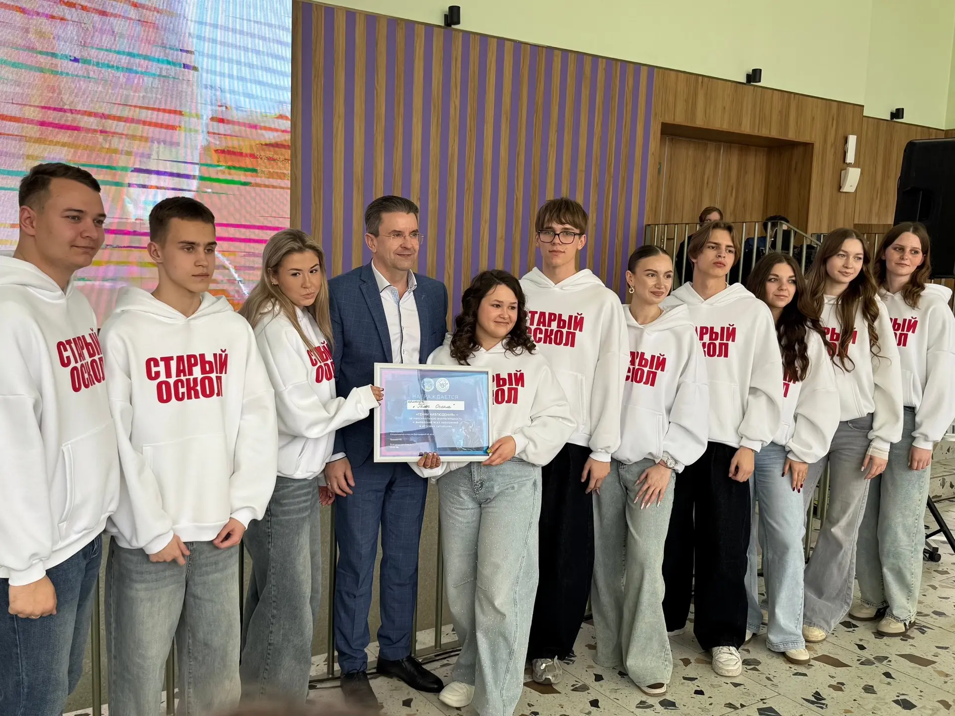 📢17 апреля наш город стал центром притяжения для активной молодежи Белгородчины. С приветственным сл