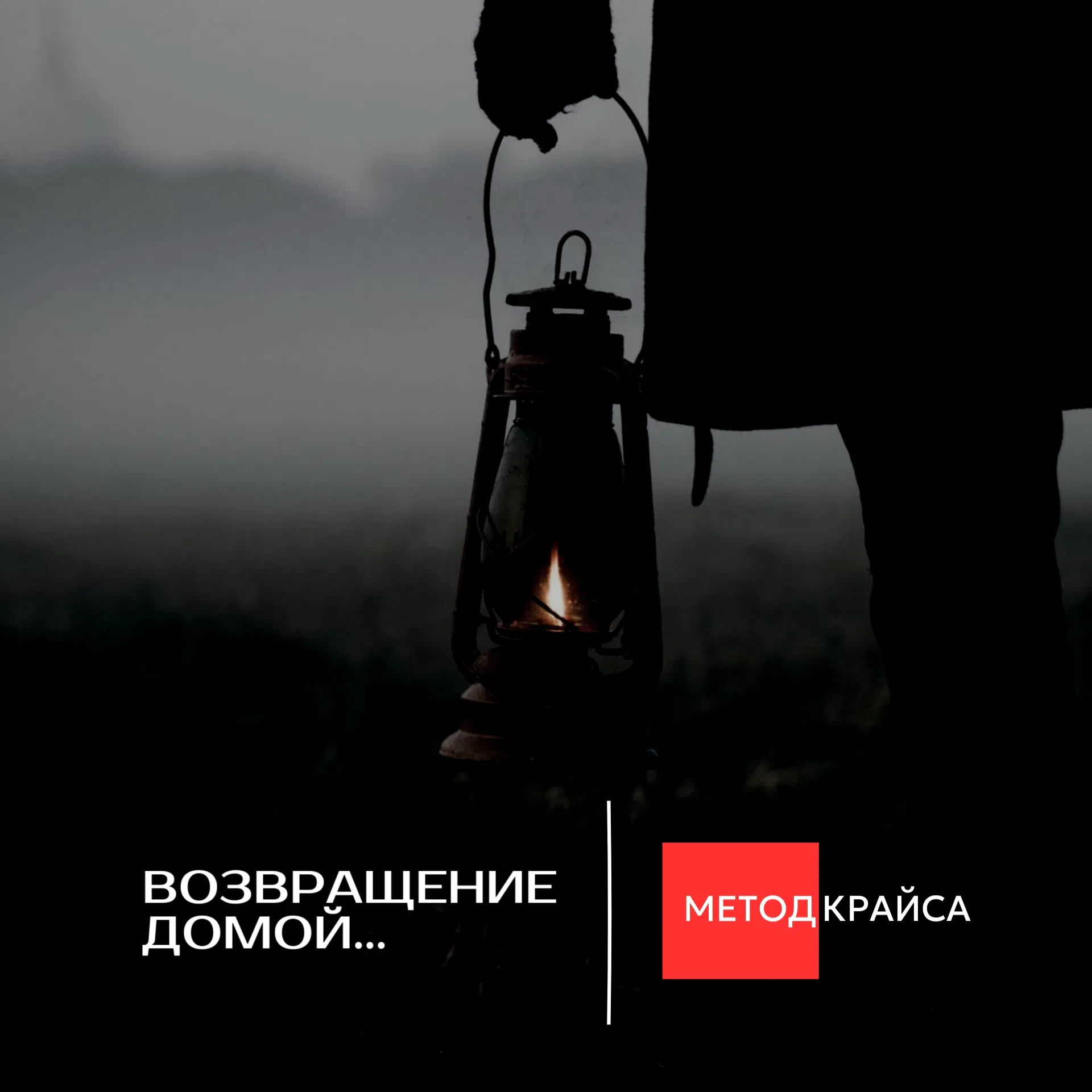 МНЕ МОЖНО ПРОСТО БЫТЬ...