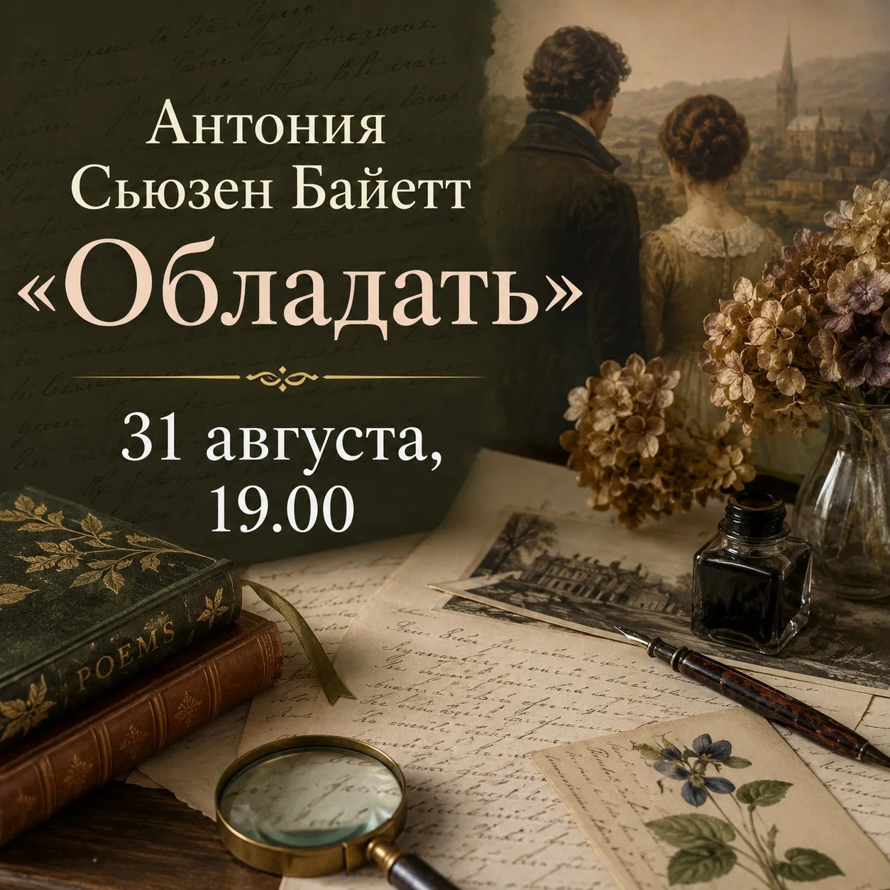 📌 Леонид Владимирович Немцев. Литература.