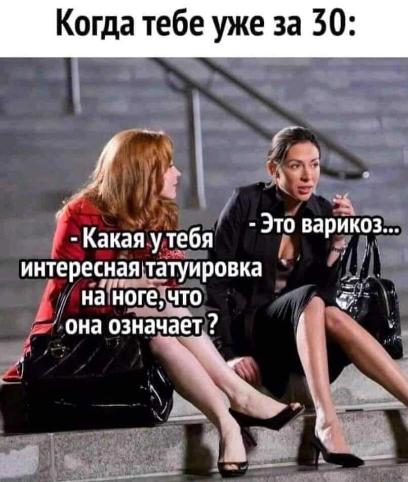 Про варикоз  Мои пациенты обожают лечить варикоз народными методами, капустными листами и чудо-крема