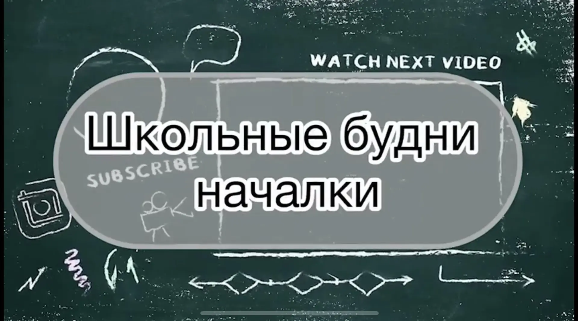 Каникулы: перезагружаемся

У детей есть ровно три месяца, чтобы восстановить нервную систему после у