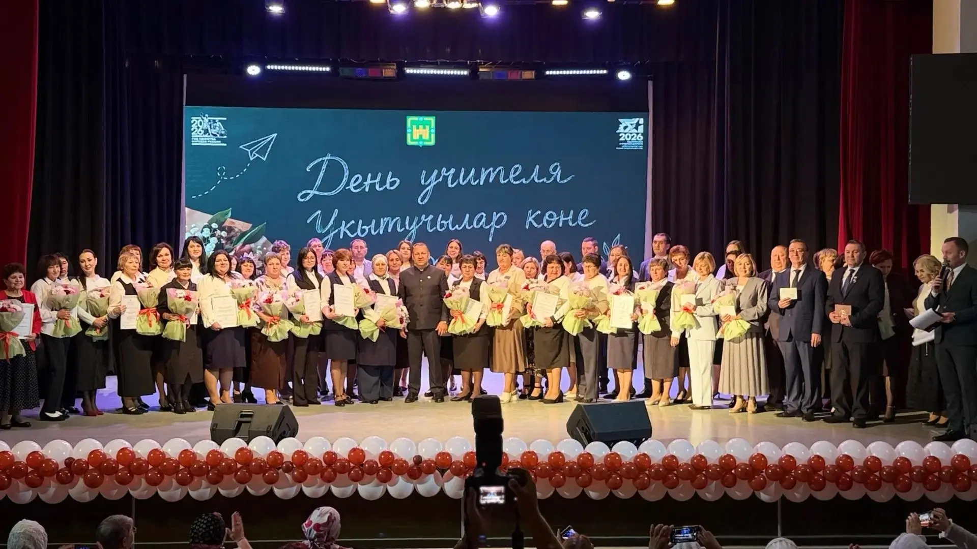 Арчада Укытучылар көненә багышланган тантана булды🧑‍🏫