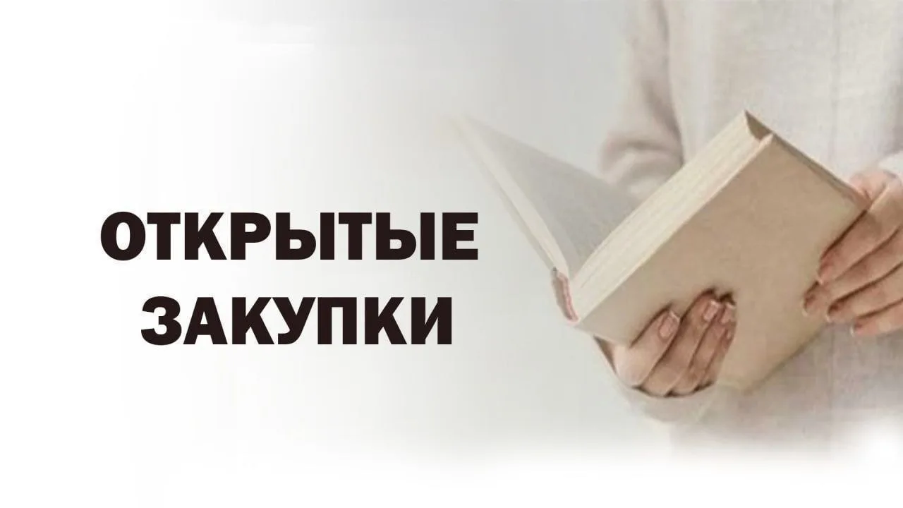 🌻 Детская литература 
⛔️⛔️Стоп‼️ СЕГОДНЯ ‼️17 июня в 18:00
👉Новинки ТУТ
👉Беру ТУТ
👉Прайс ТУТ



