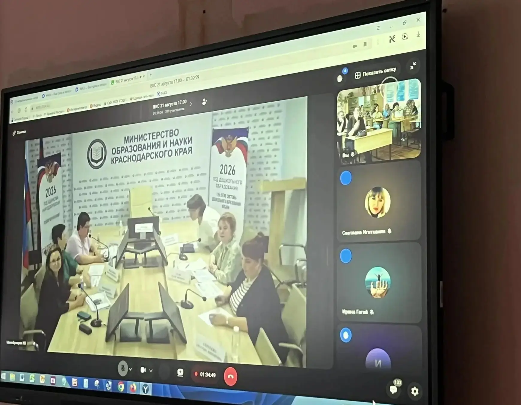 Уважаемые родители 📢📌