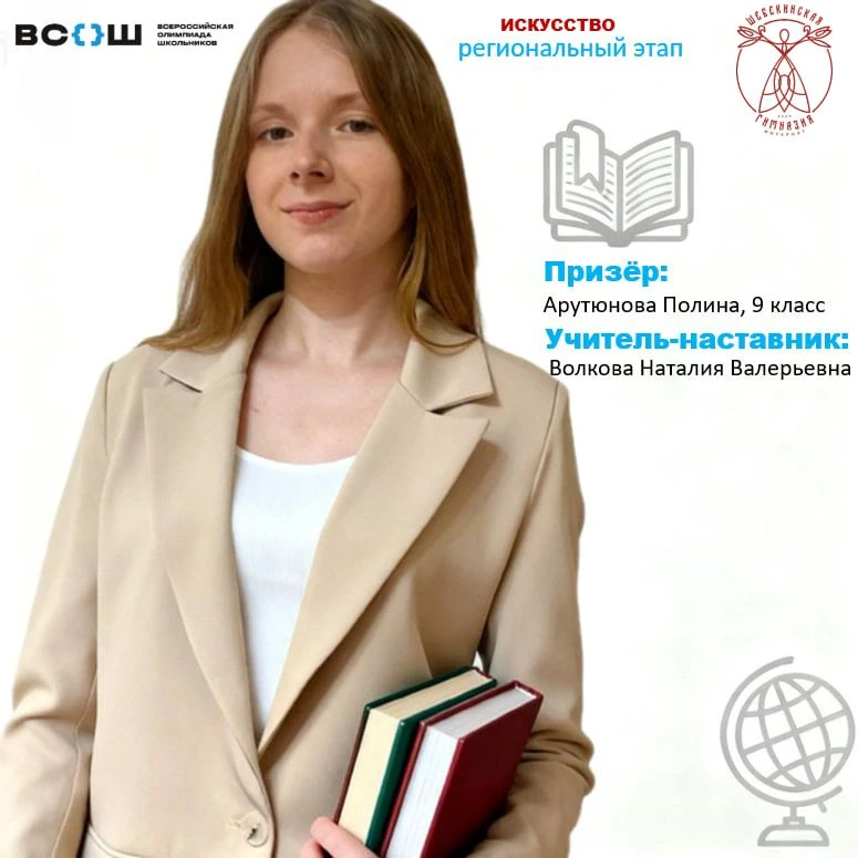 ✨ 28 февраля 2026 года на базе Регионального центра выявления и поддержки одарённых дет...