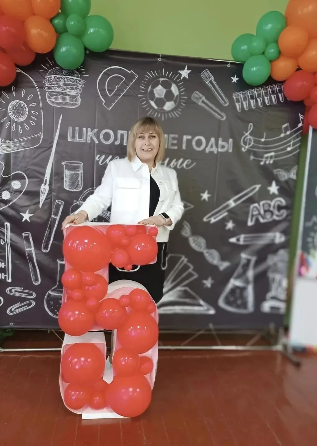 Дорогая Елена Алексеевна!