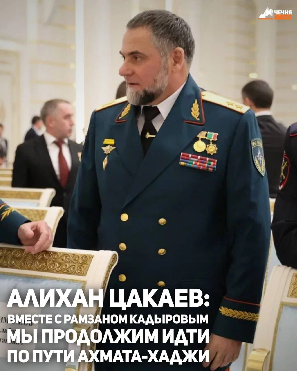 Начальник Главного управления МЧС России по Чеченской Республике, генерал-лейтенант вну...