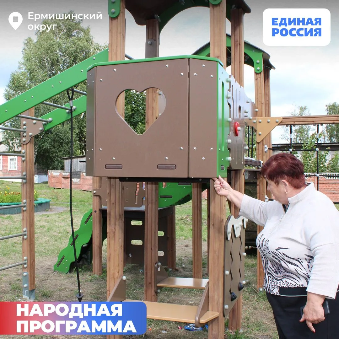 Партийцы держат на контроле реализацию объектов Народной программы Единой России