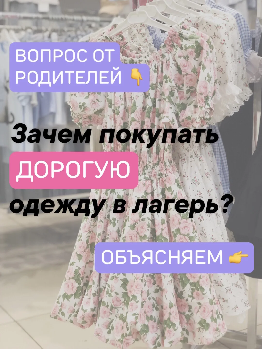 Футболка дешевле мороженого  или кофе? 🤪🍦☕️