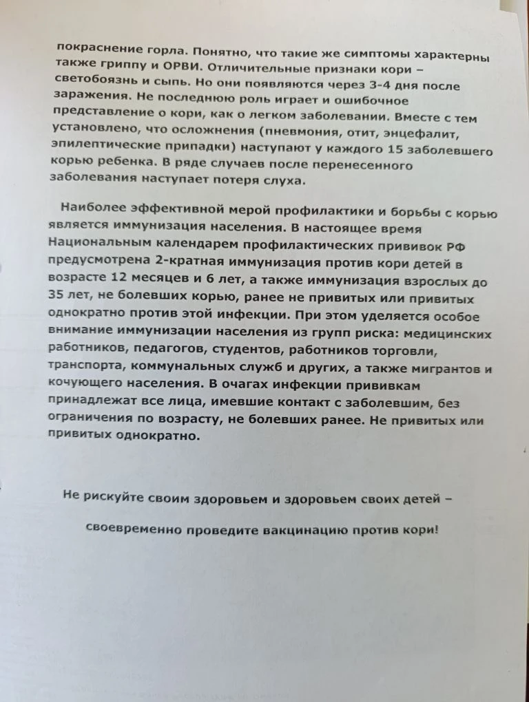 Медиа публикации