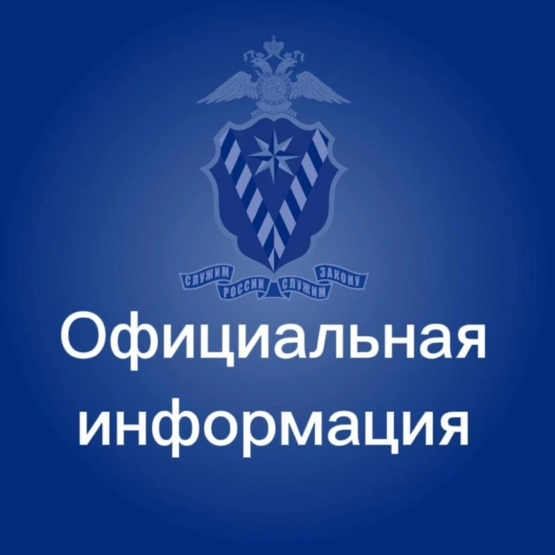 С сентября 2026 года вступает в силу ряд изменений в российском законодательстве