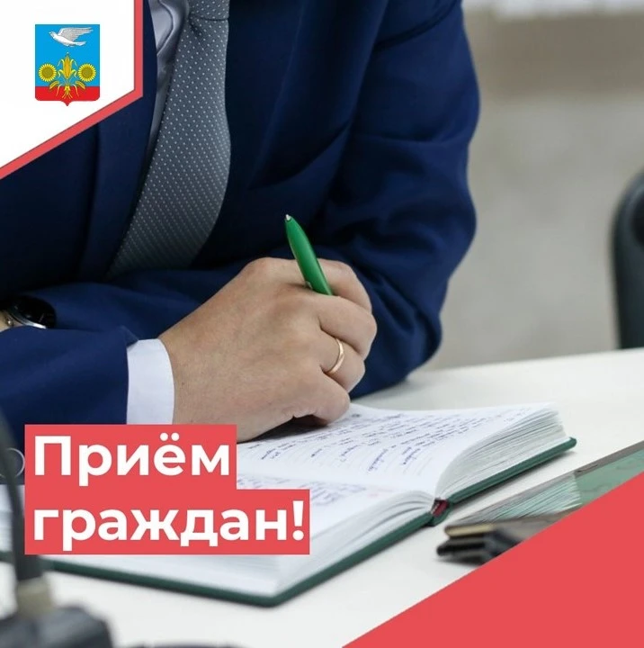 ВНИМАНИЕ! ПРИЁМ ГРАЖДАН!

❗Уважаемые жители Умётского муниципального округа!

17 июня 2026 года в 10