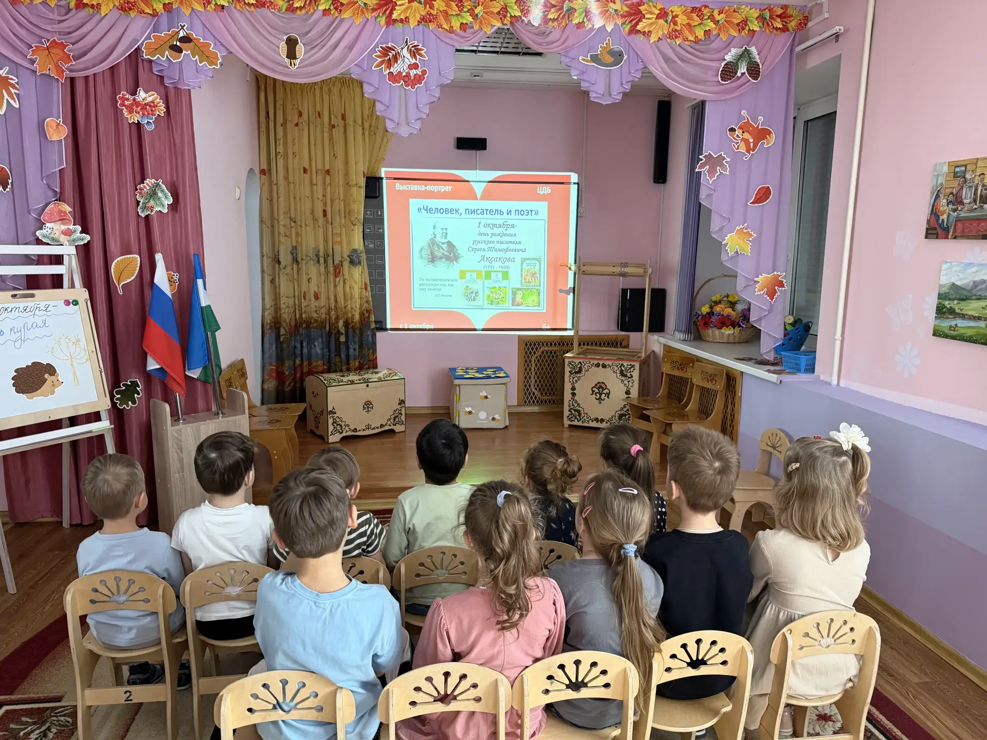 🎉Сегодня состоялось волшебное литературное приключение — мы отметили 235‑летие С. Т. А...