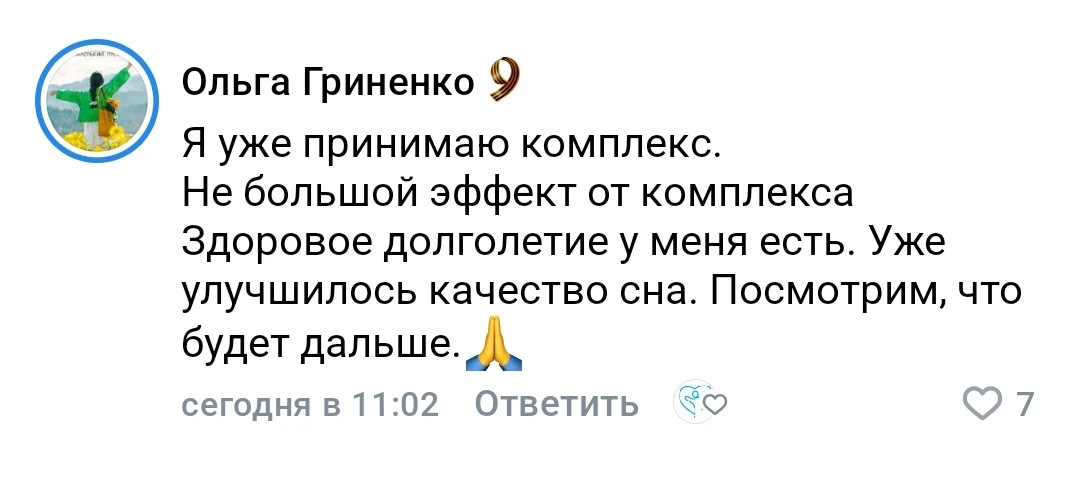 ✨ ЕЖОВИК ГРЕБЕНЧАТЫЙ: ГРИБ, КОТОРЫЙ ВОЗВРАЩАЕТ ЯСНОСТЬ УМА И КРЕПКИЙ СОН