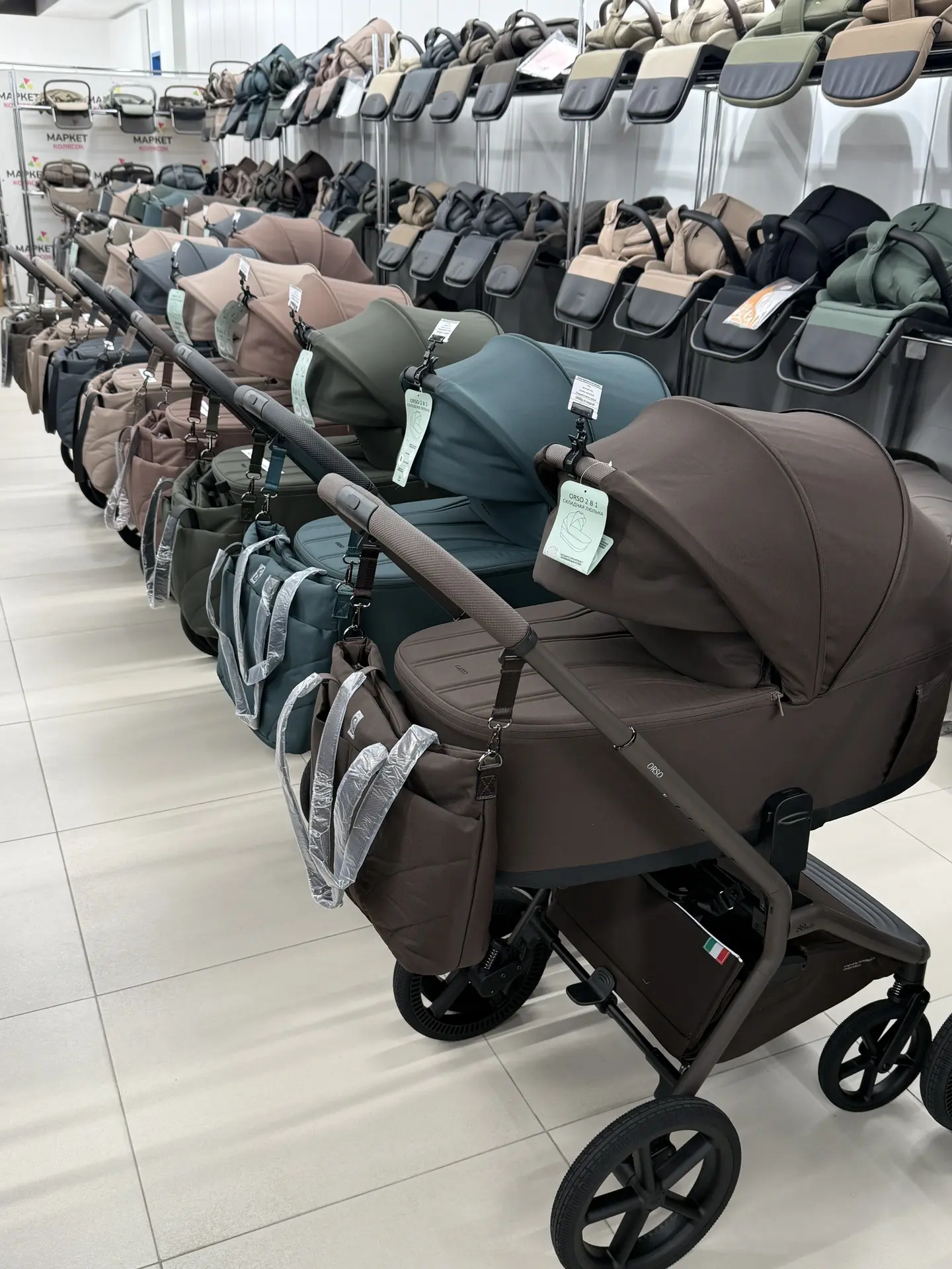 Большое поступление Sweet Baby Orso