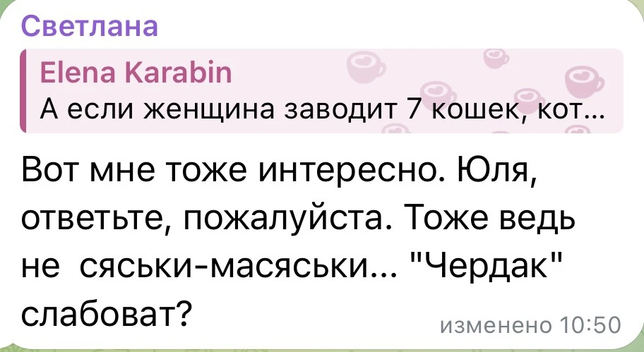 Я знаю три типа Котоматерей.