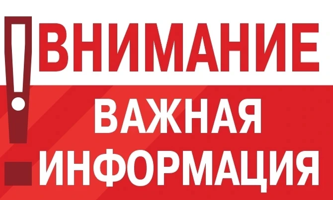 Уважаемые нерехтчане, гости нашего города,