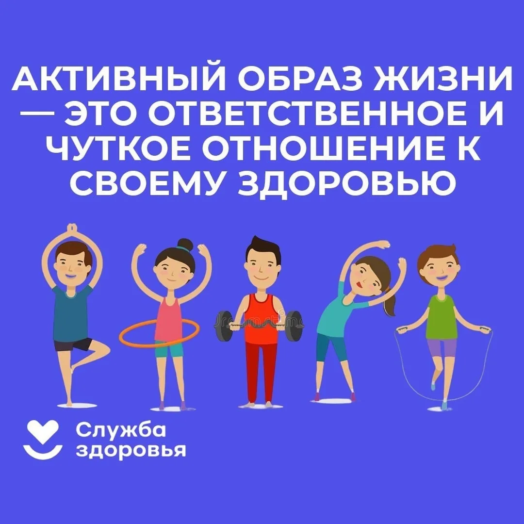 🔊С 24 по 30 августа в Российской Федерации объявлена неделя популяризации активных вид...