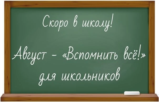 ☀️ Лето почти позади — а сколько всего успело случиться!