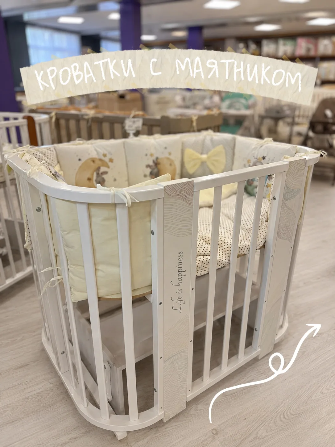 Детские кроватки с маятником 🤍