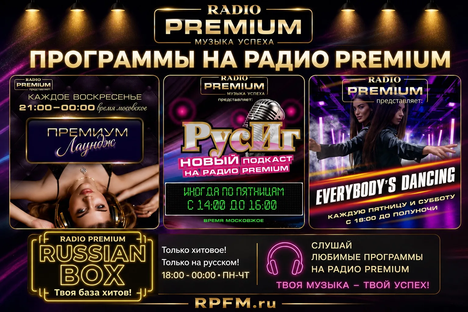 Все наши программы в одном файле-картинке😉👍

RPFM.ru 🤩