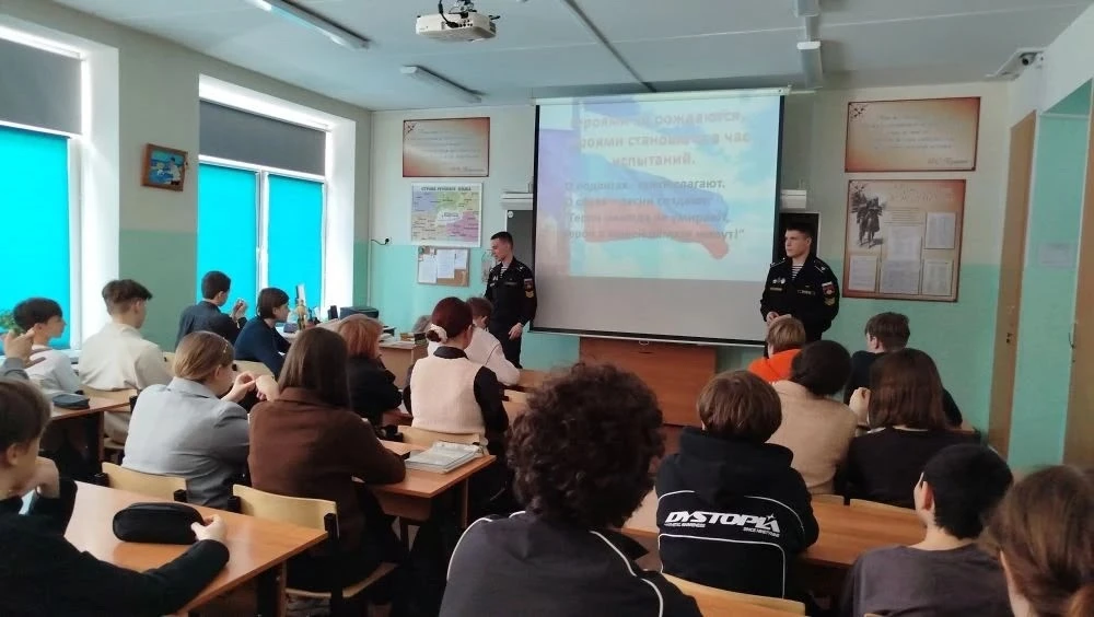 Урок Мужества: память, гордость, традиции. 17 февраля, в преддверии Дня защитника Отечества выпускни