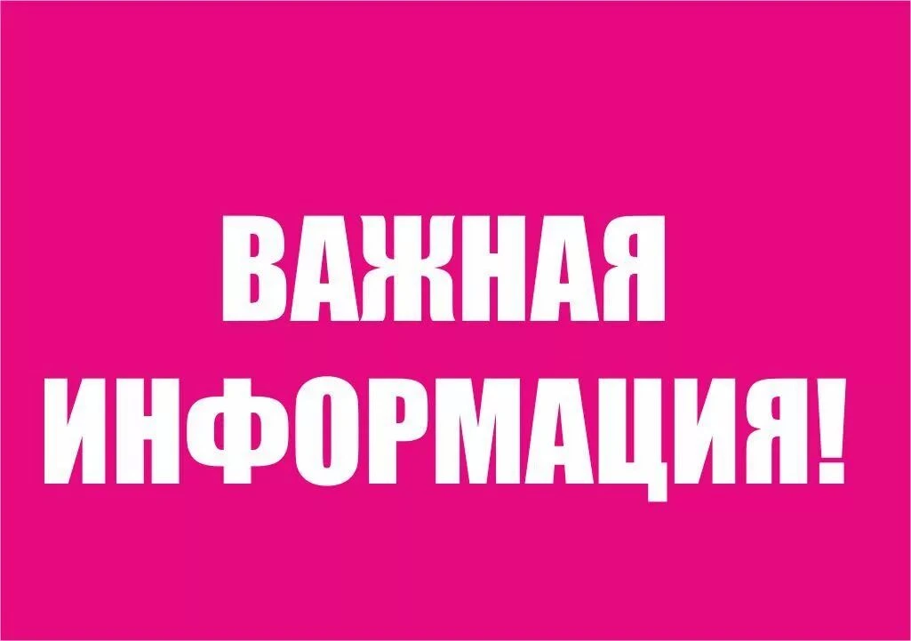 ❗️ Открыт приём заявок на IV Всероссийский конкурс детей и молодёжи «Юный Управдом – со...