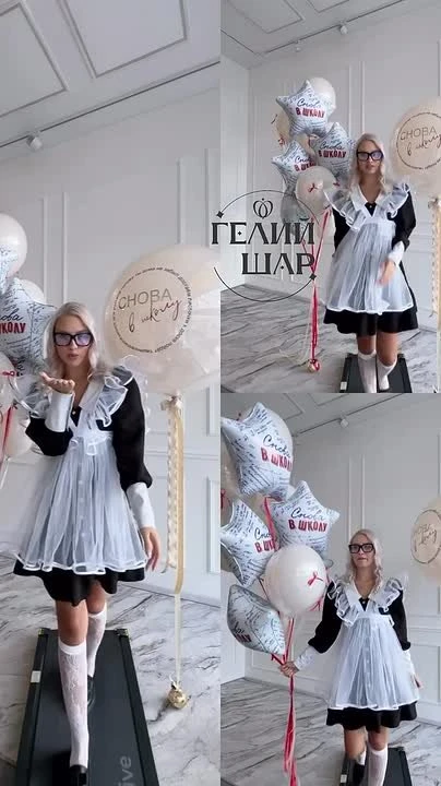 🎒🎈 1 СЕНТЯБРЯ УЖЕ БЛИЗКО!