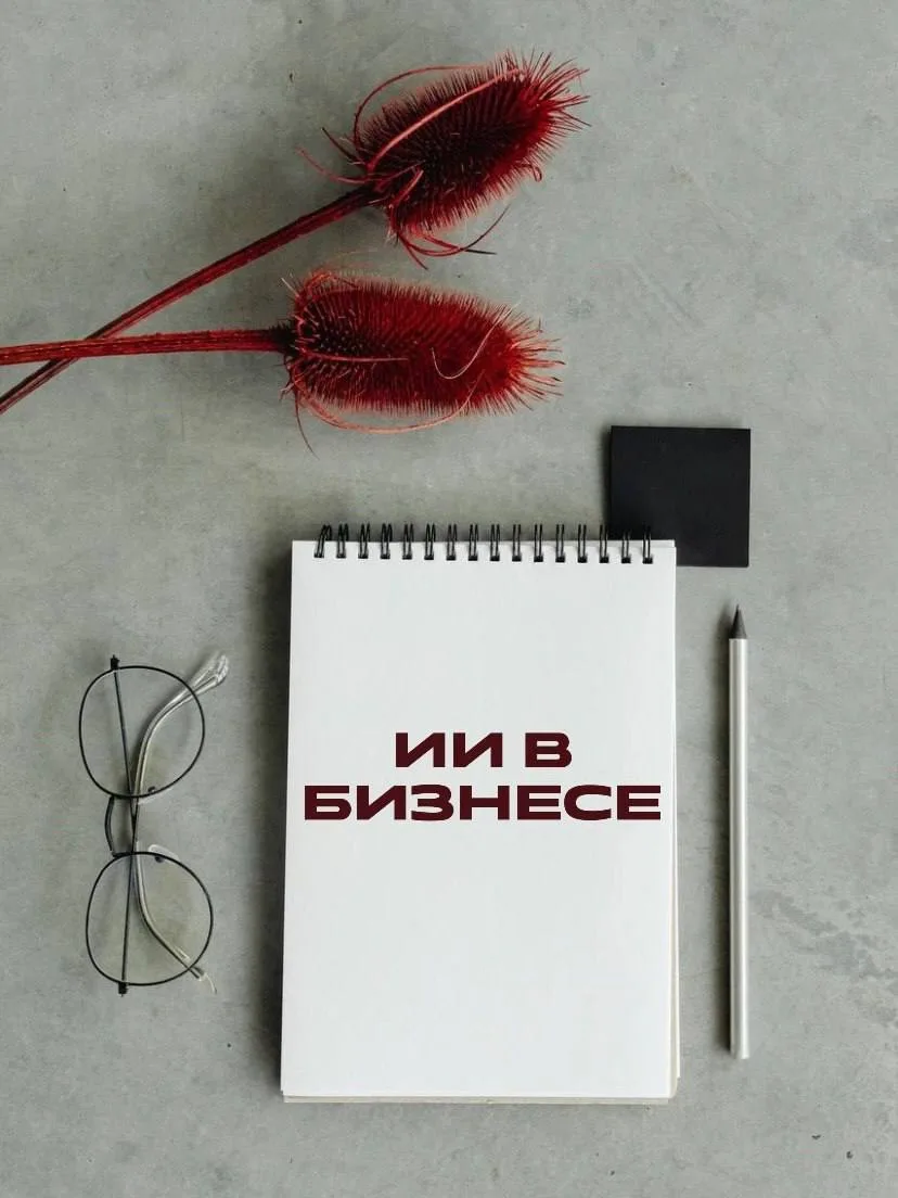 ИИ - это круто, но кто будет в ответе, если нейросеть накосячит?

Вы когда-нибудь просили нейросеть 